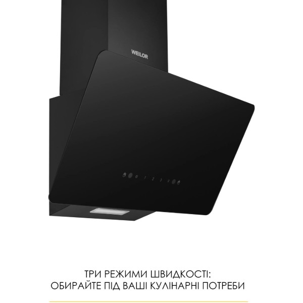 Фото - Витяжка декоративна Weilor AURA WDS 63 BLACK