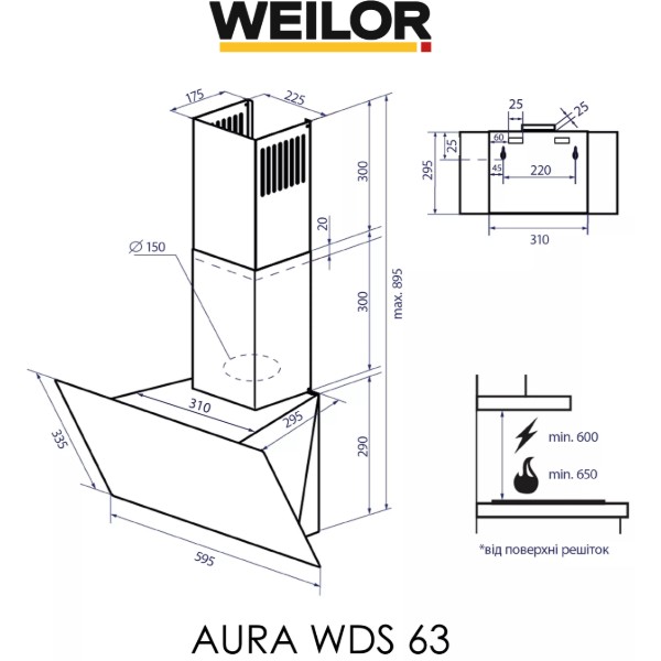 Фото - Витяжка декоративна Weilor AURA WDS 63 BLACK