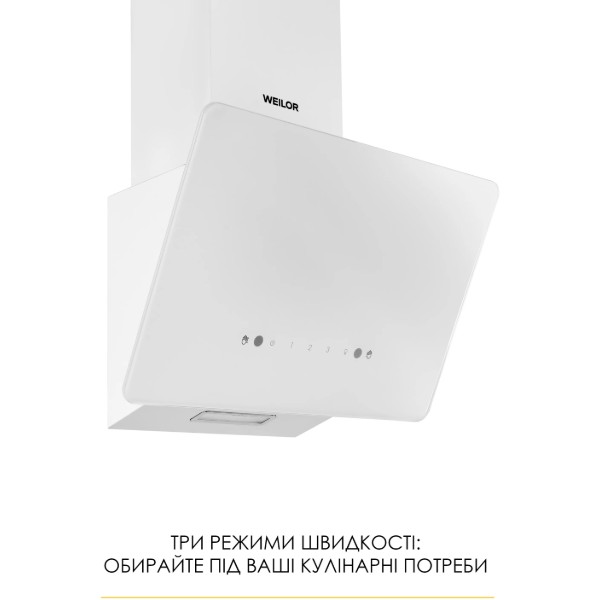 Фото - Витяжка декоративна Weilor AURA WDS 63 WHITE