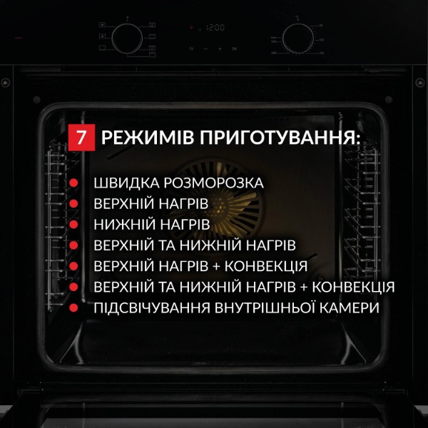 Фото - Духовой шкаф Weilor FDO6F71BK