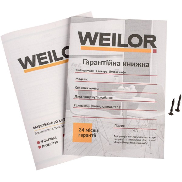 Фото - Духовой шкаф Weilor FDO6F71BK