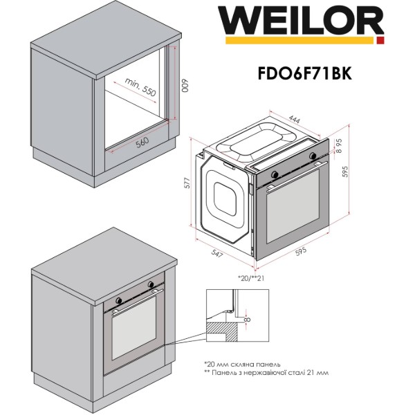 Фото - Духовой шкаф Weilor FDO6F71BK