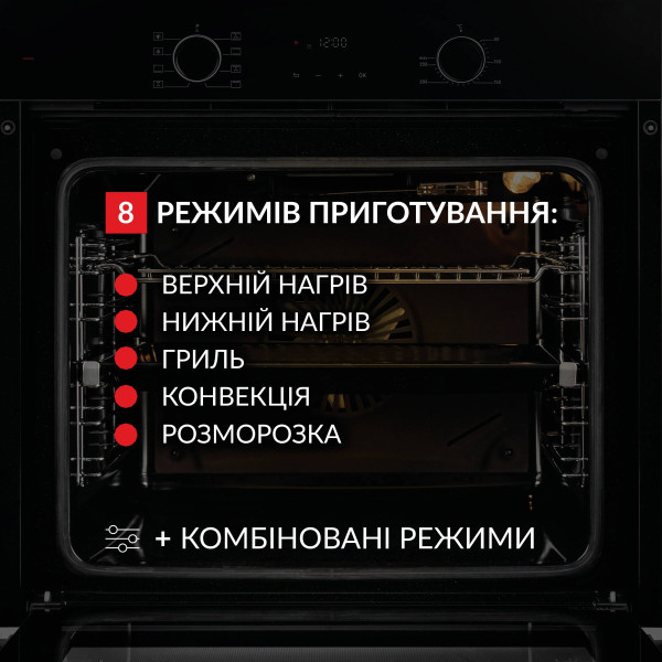 Фото - Духова шафа Weilor FDO6F82BK