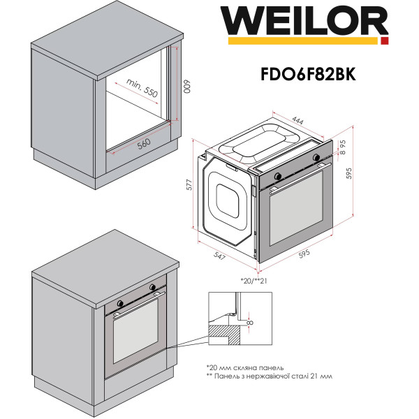 Фото - Духова шафа Weilor FDO6F82BK