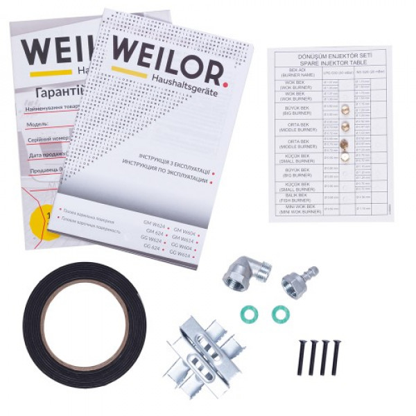Фото - Варильна поверхня газова Weilor GG 624 WH