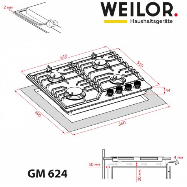 Фото - Варочная панель газовая Weilor GM 624 BL