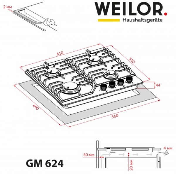 Фото - Варочная панель газовая Weilor GM 624 WH