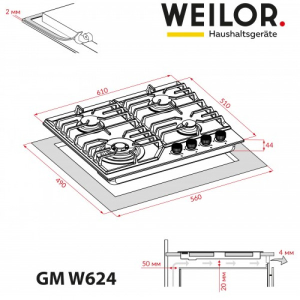 Фото - Варочная панель газовая Weilor GM W624 SS