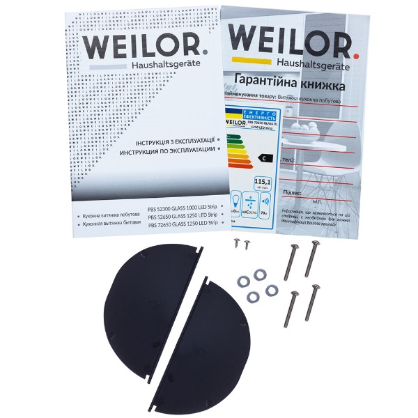 Фото - Вытяжка встраиваемая Weilor PBS 72650 GLASS BL 1250 LED Strip