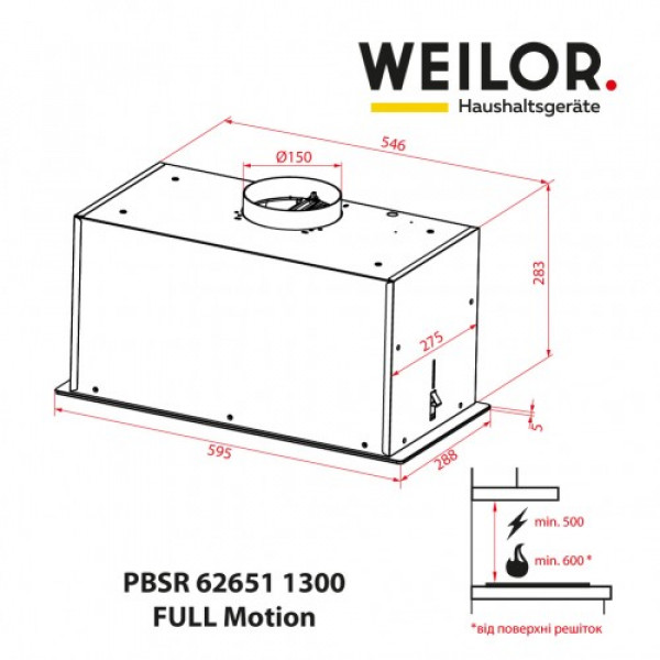 Фото - Вытяжка встраиваемая Weilor PBSR 62651 WH 1300 FULL Motion