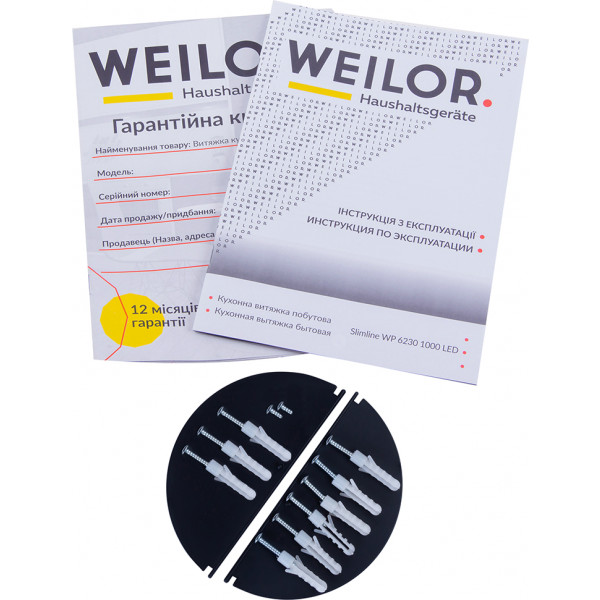 Фото - Вытяжка декоративная Weilor Slimline WP 6230 BL 1000 LED