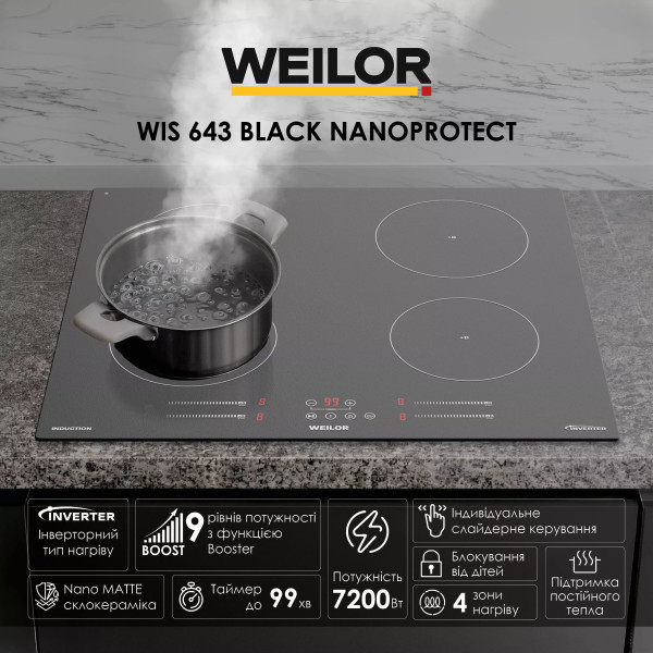Фото - Варочная панель электрическая Weilor WIS 643 BLACK NanoProtect
