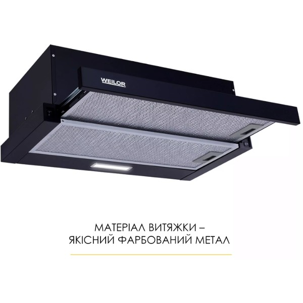 Фото - Витяжка вбудована Weilor WT 52 BL