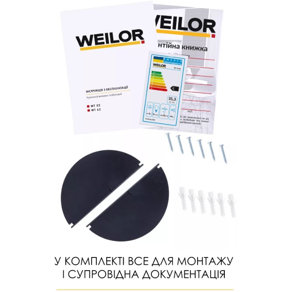 Фото - Витяжка вбудована Weilor WT 52 BL