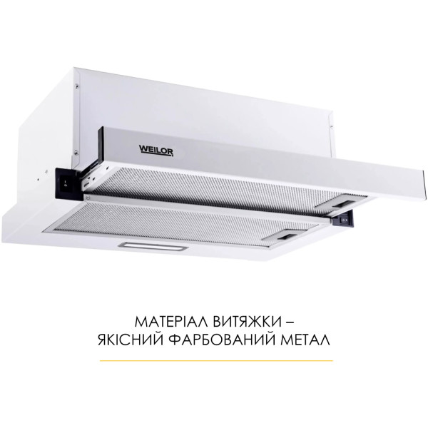 Фото - Витяжка вбудована Weilor WT 52 WH