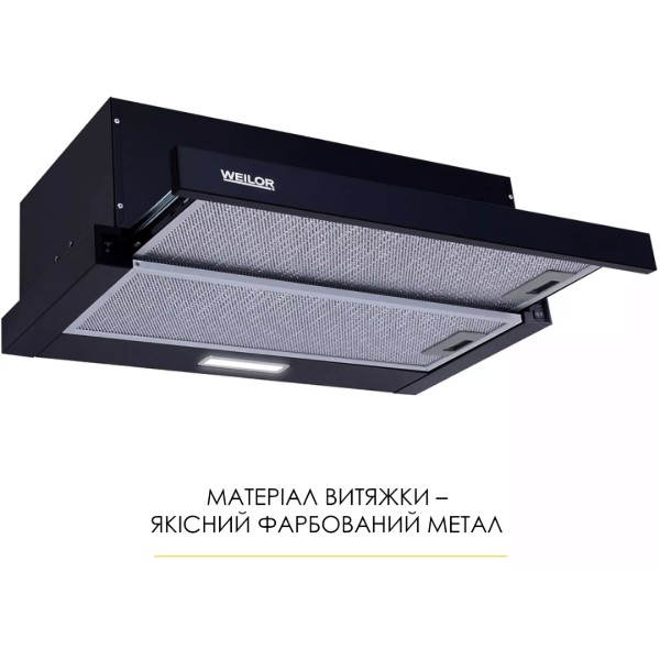 Фото - Витяжка вбудована Weilor WT 62 BL