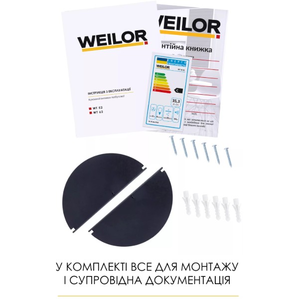 Фото - Витяжка вбудована Weilor WT 62 BL