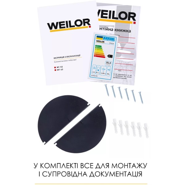 Фото - Витяжка вбудована Weilor WT 62 SS