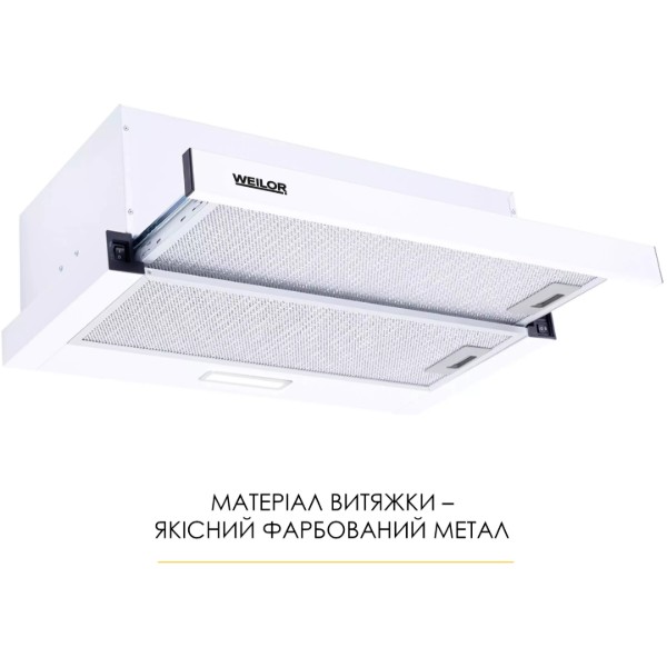 Фото - Витяжка вбудована Weilor WT 62 WH