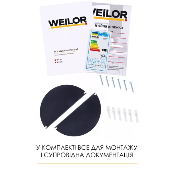 Фото - Витяжка вбудована Weilor WT 62 WH