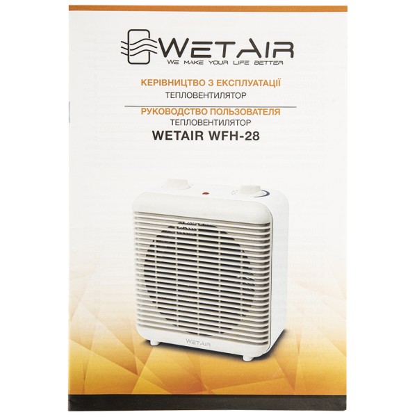 Фото - Тепловентилятор WetAir WFH-28
