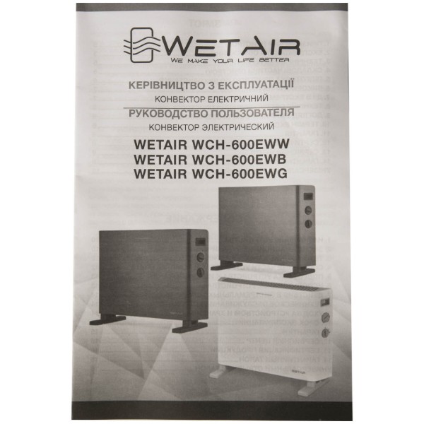 Фото - Конвектор WetAir WСH-600EWG