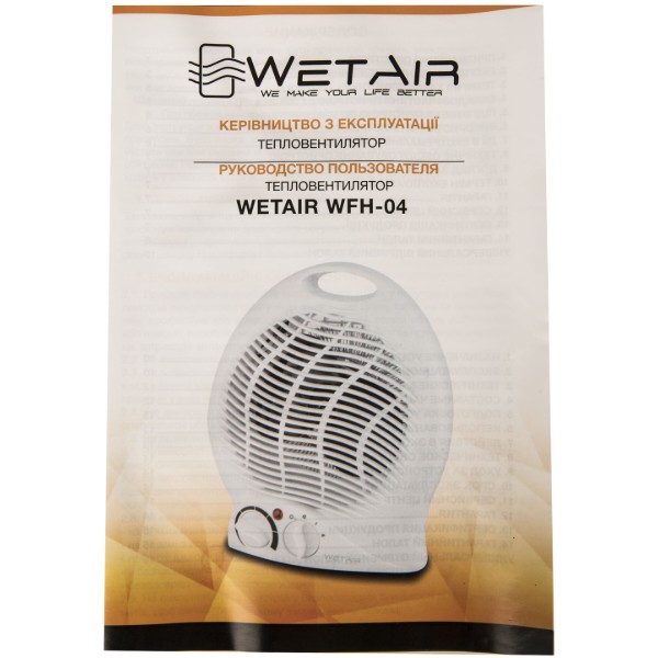 Фото - Тепловентилятор WetAir WFH-04