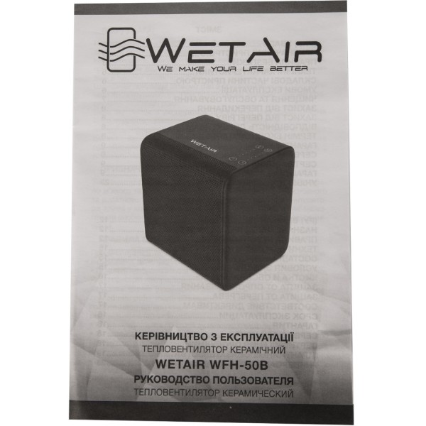 Фото - Тепловентилятор WetAir WFH-50B
