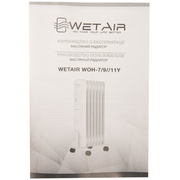 Фото - Обігрівач масляний WetAir WOH-11Y