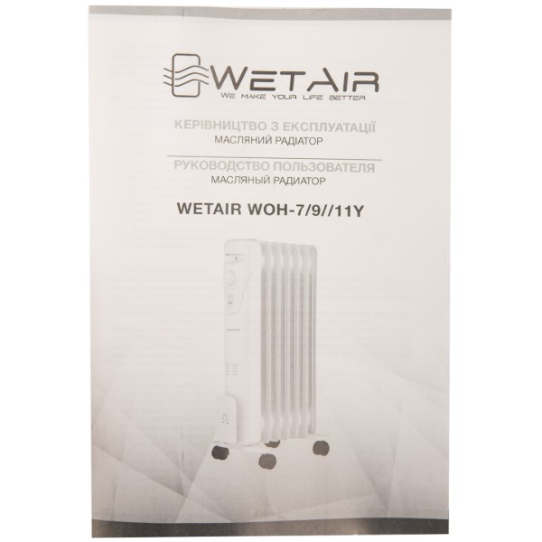 Фото - Обігрівач масляний WetAir WOH-7Y
