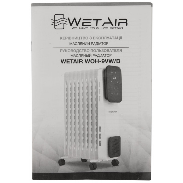 Фото - Обогреватель масляный WetAir WOH-9VB