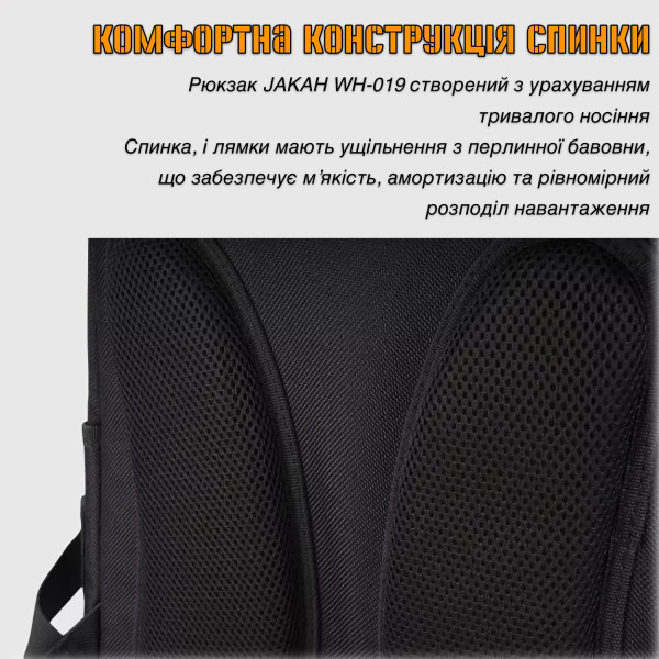 Фото - Рюкзак для інструментів JAKAH WH-019