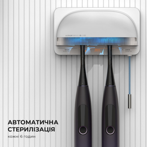 Фото - Стерилизатор УФ для электрических зубных щёток Oclean S1 Toothbrush Sanitizer Grey (6970810552645)