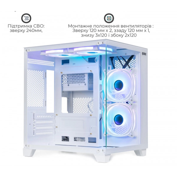 Фото - Корпус QUBE REEF ARGB White (REEF_GMNU3)