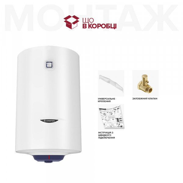 Фото - Водонагрівач Ariston BLU1 R 80 V 1.5 К PL DRY