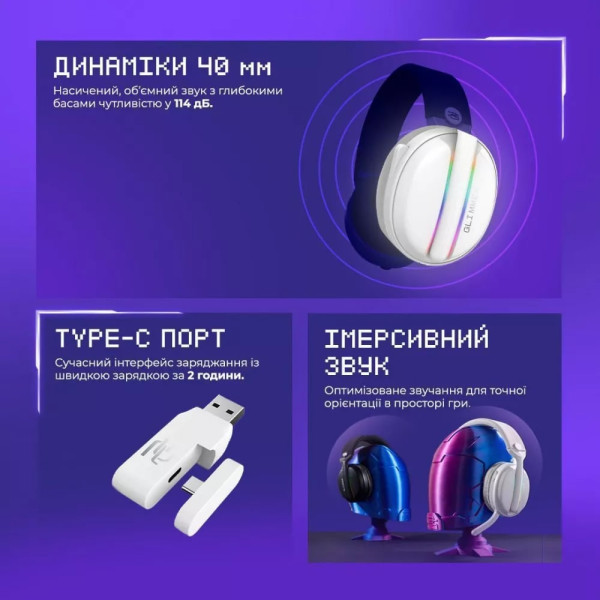 Фото - Гарнітура бездротова ігрова Proove Gaming Glimmer (APP) White/Purple (WHGL00022017)