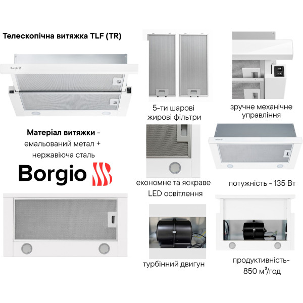 Фото - Вытяжка встраиваемая Borgio TLF (TR) 1100 60 White