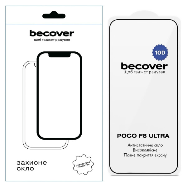 Фото - Защитное стекло для смартфона BeCover for Poco F8 Ultra 10D Black (714764)