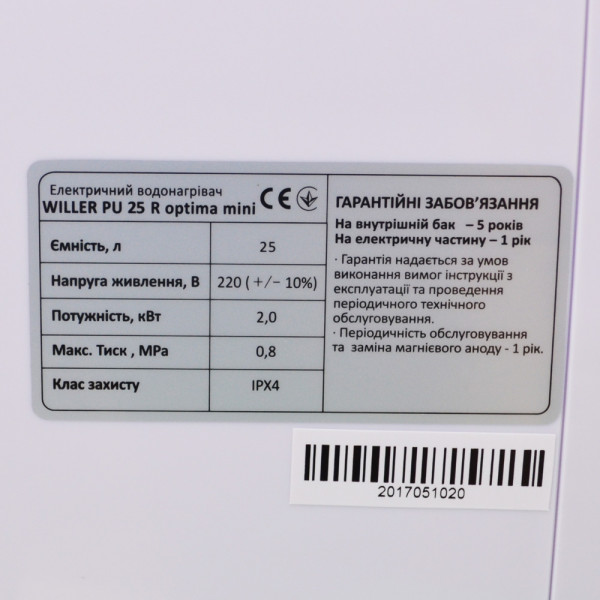Фото - Водонагреватель Willer PU25R Optima Mini