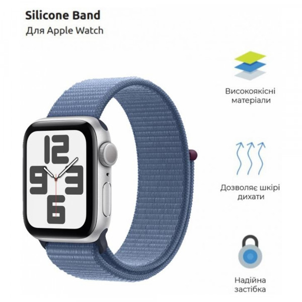 Фото - Ремінець для смарт-годинника Armorstandart Nylon Band for Apple Watch All Series 38/40/41mm Winter Blue (ARM74203)