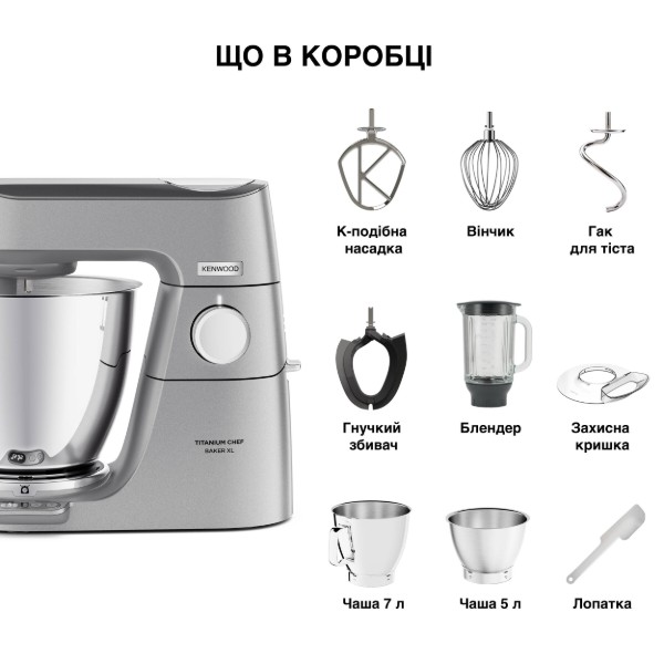 Фото - Кухонна машина Kenwood KVL85.124SI Chef Baker XL