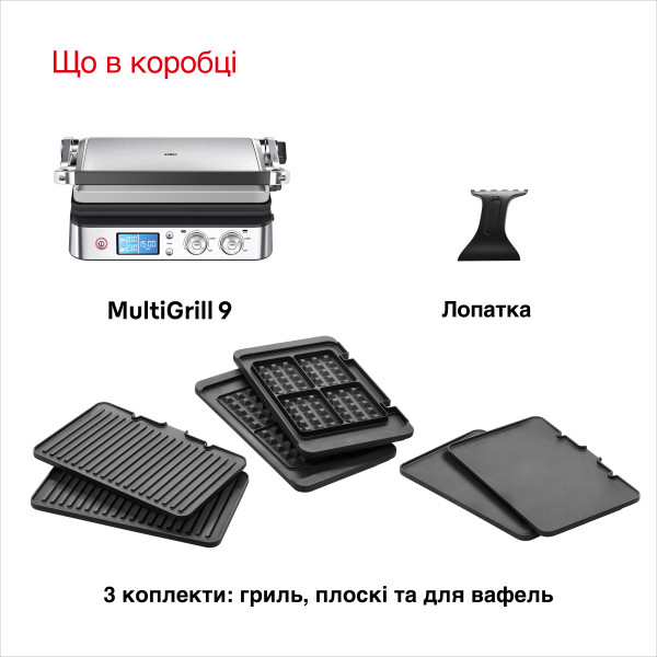 Фото - Гриль-барбекю электрический Braun CG9047