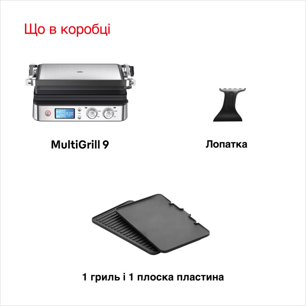 Фото - Гриль-барбекю електричний Braun CG9040