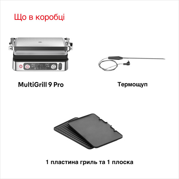 Фото - Гриль-барбекю електричний Braun CG9160