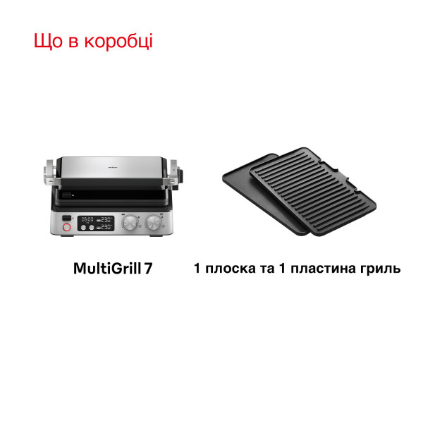Фото - Уцінка - Гриль-барбекю електричний Braun CG7040