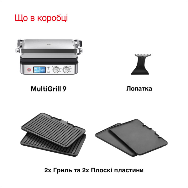 Фото - Гриль-барбекю электрический Braun CG9043