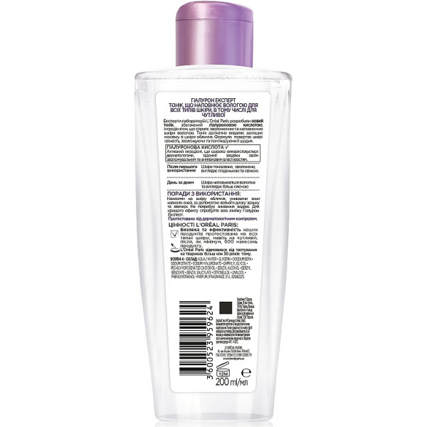 Фото - Тонік для обличчя L'Oreal DERM EXP гиалурона Експерт для всіх типів шкіри 200 мл