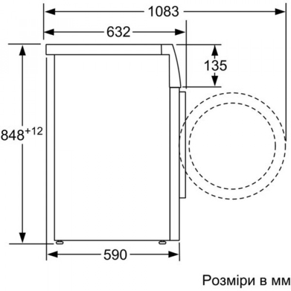 Фото - Стиральная машина Siemens WM16Y891EU