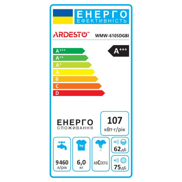 Фото - Стиральная машина Ardesto WMW-6105DGBI