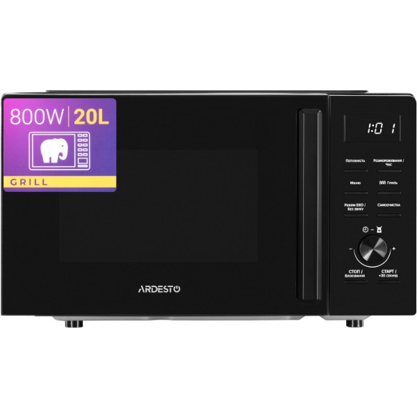 Фото - Микроволновая печь (СВЧ) ARDESTO WO-EGR820B